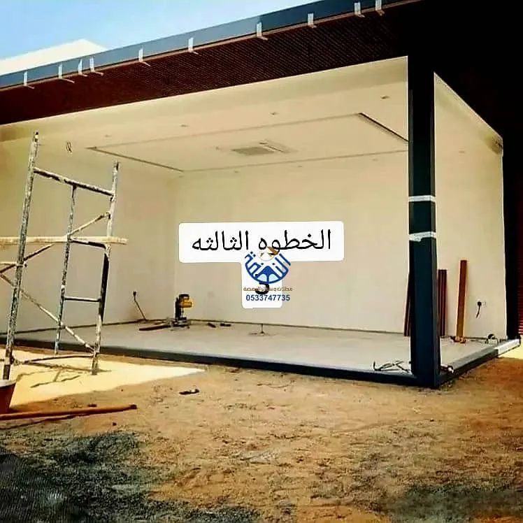 خطوات تركيب اسمنت بورد - غرفة اسمنت بورد