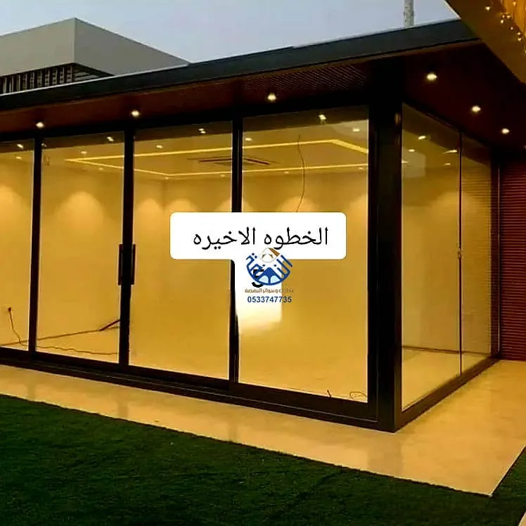 ملحق اسمنت بورد خارجي - مظلات وسواتر النهضه