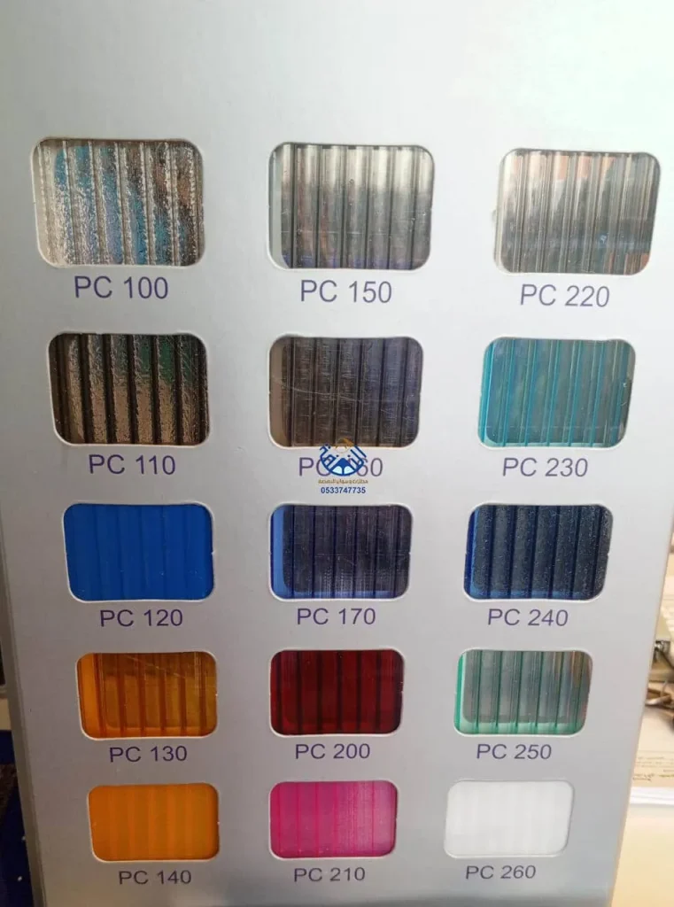 الوان سواتر لكسان